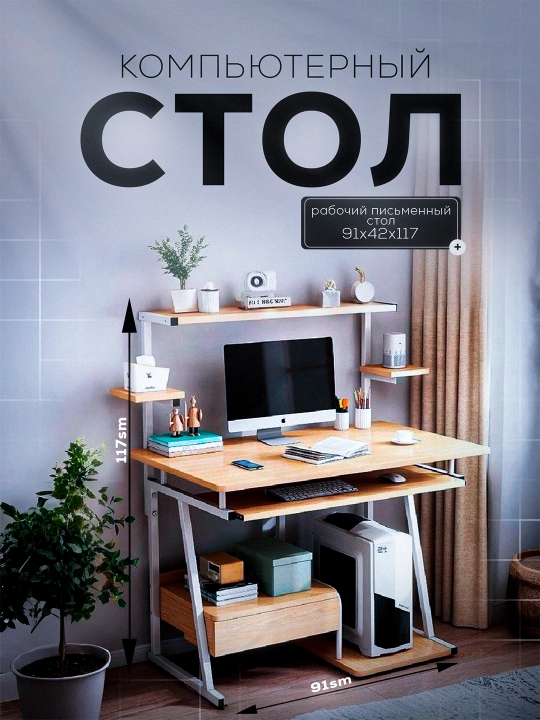 Kichik ish stoli, kompyuter uchun, uy va ofis uchun - 