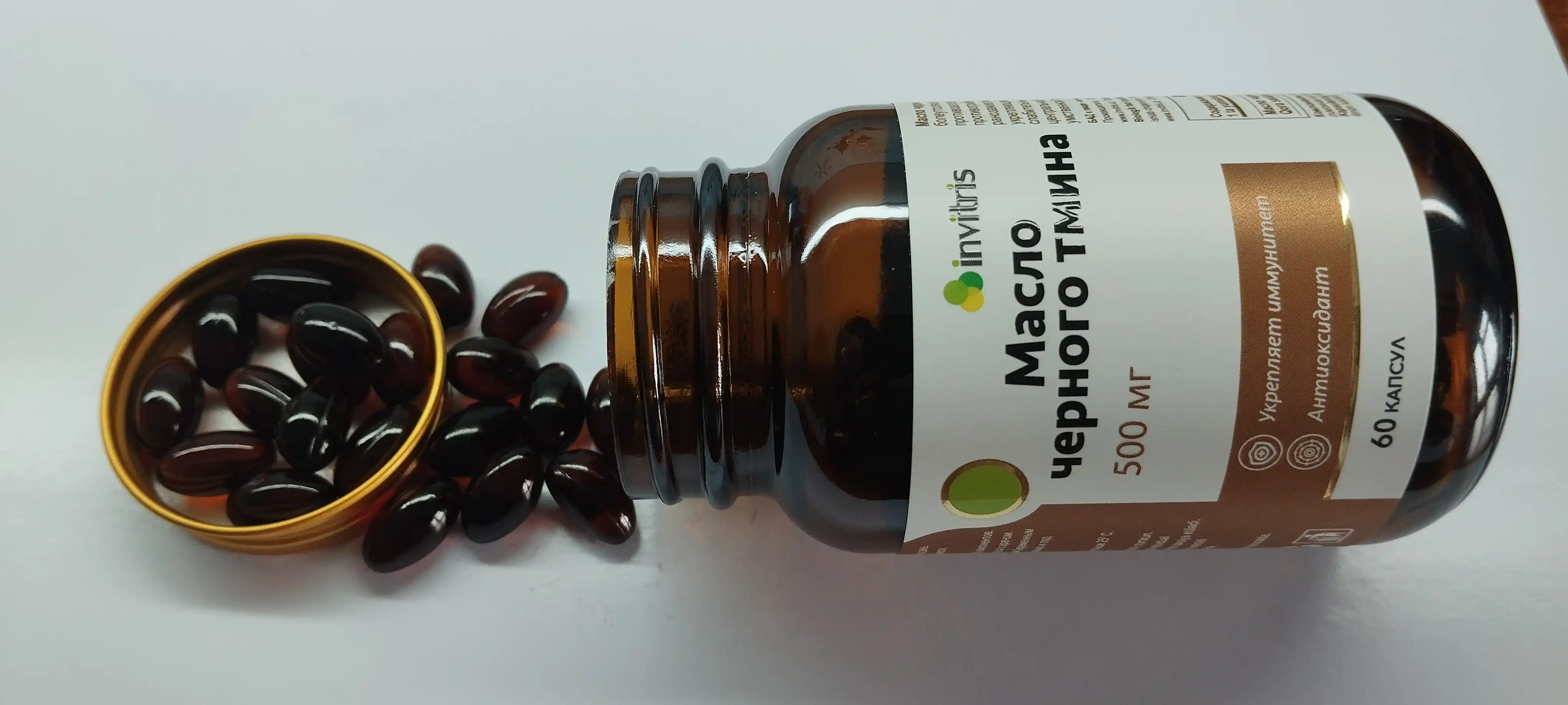 Qora sena yo'gi, 500 mg, 60 kapsula, immunitet, osh-qozon tizimi