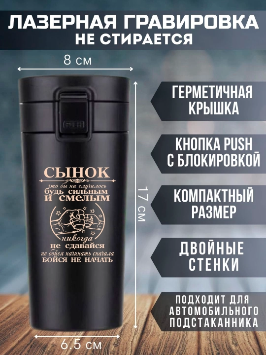 Ota, ona, bobo uchun lazerli o'yma bilan qora sovg'a termo krujkasi, 350 ml