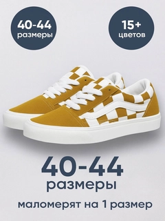 Xantal