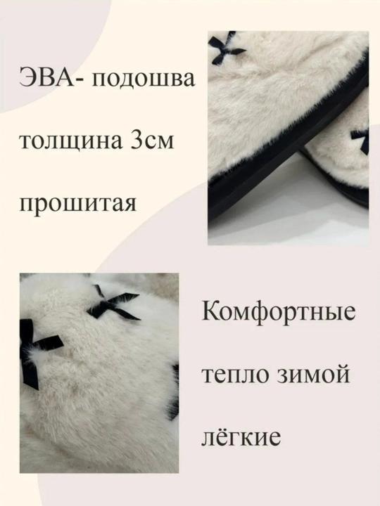 Домашние тапочки для женщин тапочки для дома 36-41, мягкие удобные, новогодние тапочки