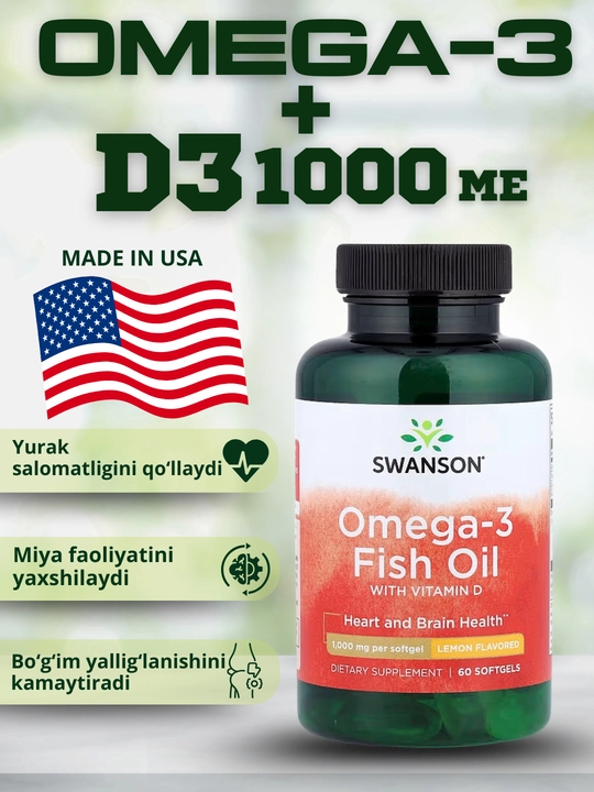 Swanson Омега-3 с Витамином Д3 1000 МЕ со вкусом лимона, 60 капсул - 