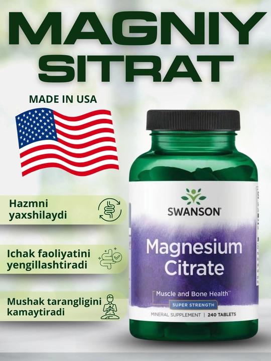Swanson Магний Цитрат в таблетках - 