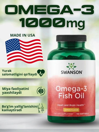 Swanson Омега-3 со вкусом лимона 1000 мг — SWANSON-OMEGA3-SW1783
