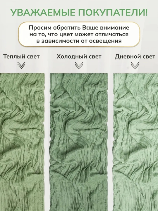 G'ijim matoli dorojka oshxona uchun dasturxon stol, ramazon dasturxoni