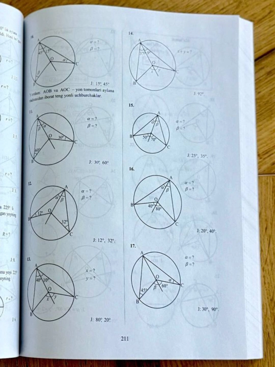 Geometriya: Repetitor va abituriyentlar uchun qo‘llanma