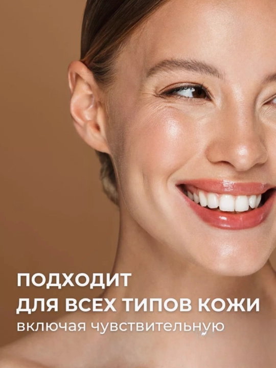 Barcha teri uchun ohista yangilovchi toner Madagascar  Toner, 210 ml