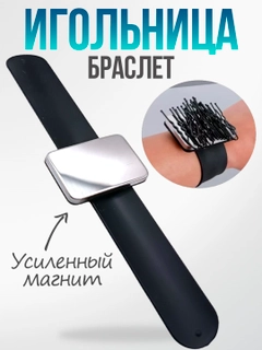 Черный