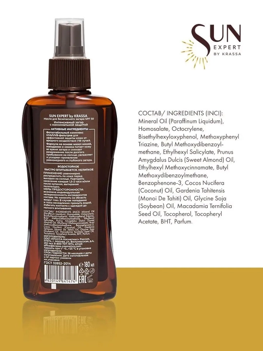 KRASSA Sun Expert xavfsiz tutun moyi Spf50 180 ml
