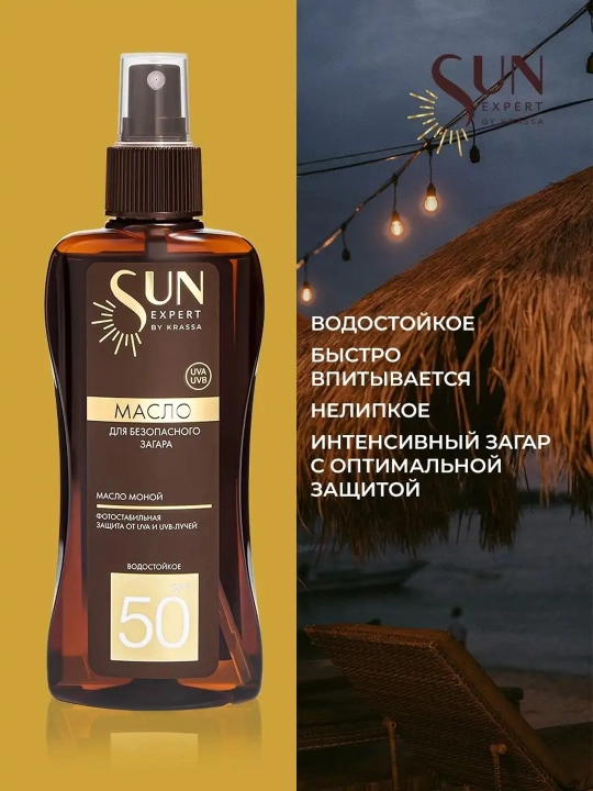 KRASSA Sun Expert xavfsiz tutun moyi Spf50 180 ml