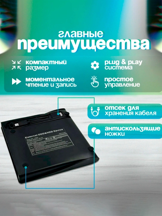 Tashqi DVD RW USB 3.0 Type-C, optik privod, noutbuklar va kompyuterlar uchun