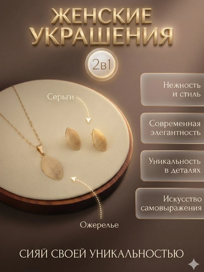 Набор украшений 2 в 1, стильный комплект из серёжек и подвески — LUXUZ-KOMPLEKT4-БРОНЗ