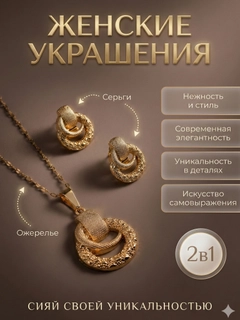 Аметистовый