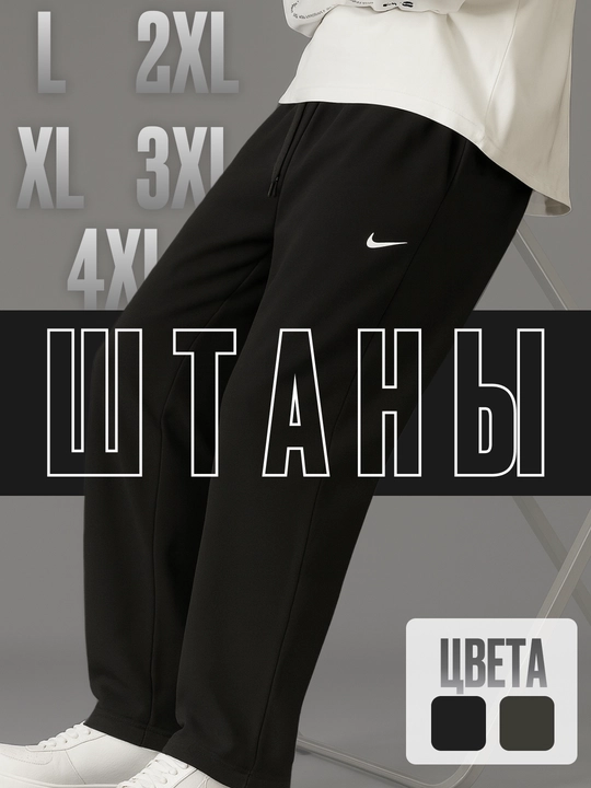 Erkaklar uchun yengil taralgan bahor-kuz sport shimlari, L-4XL (qora, kulrang)