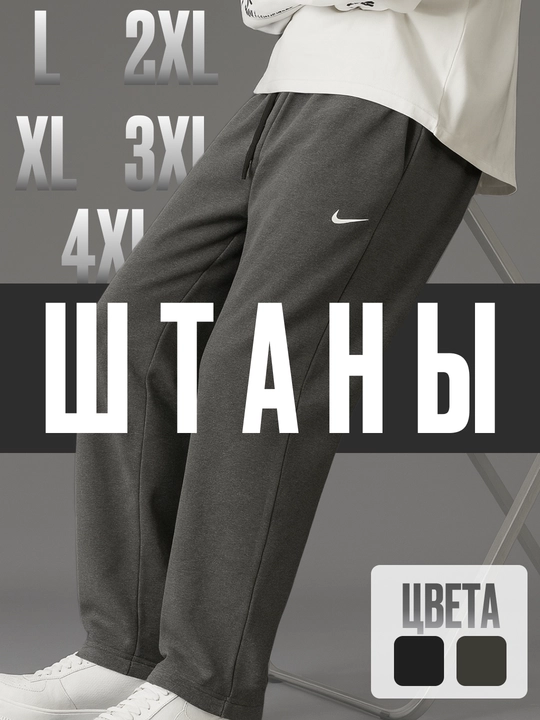 Erkaklar uchun yengil taralgan bahor-kuz sport shimlari, L-4XL (qora, kulrang)