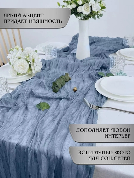 G'ijim matoli dorojka oshxona uchun dasturxon stol, ramazon dasturxoni