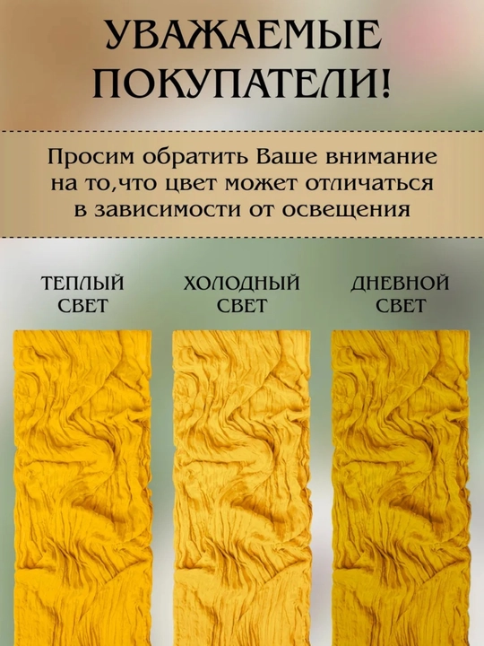 G'ijim matoli dorojka oshxona uchun dasturxon stol, ramazon dasturxoni