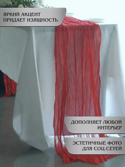 G'ijim matoli dorojka oshxona uchun dasturxon stol, ramazon dasturxoni