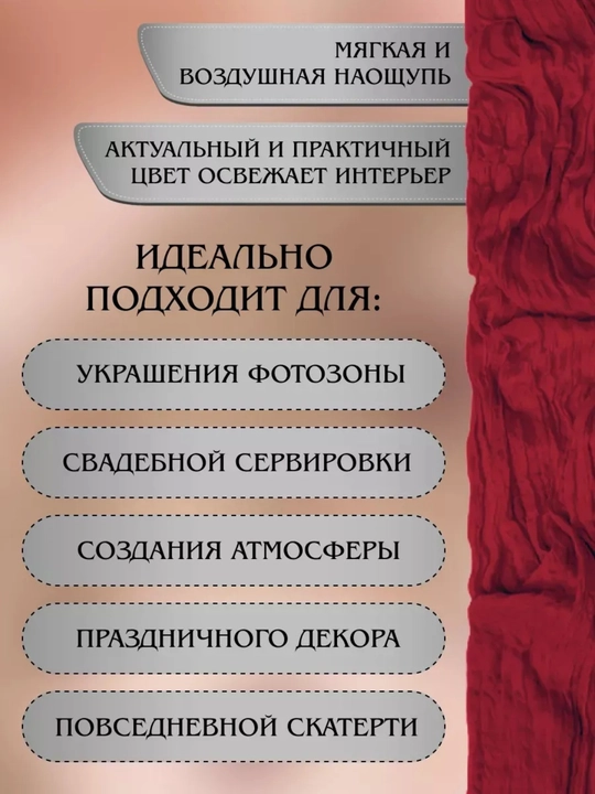 G'ijim matoli dorojka oshxona uchun dasturxon stol, ramazon dasturxoni