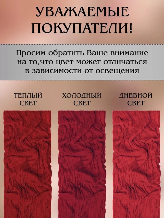 G'ijim matoli dorojka oshxona uchun dasturxon stol, ramazon dasturxoni