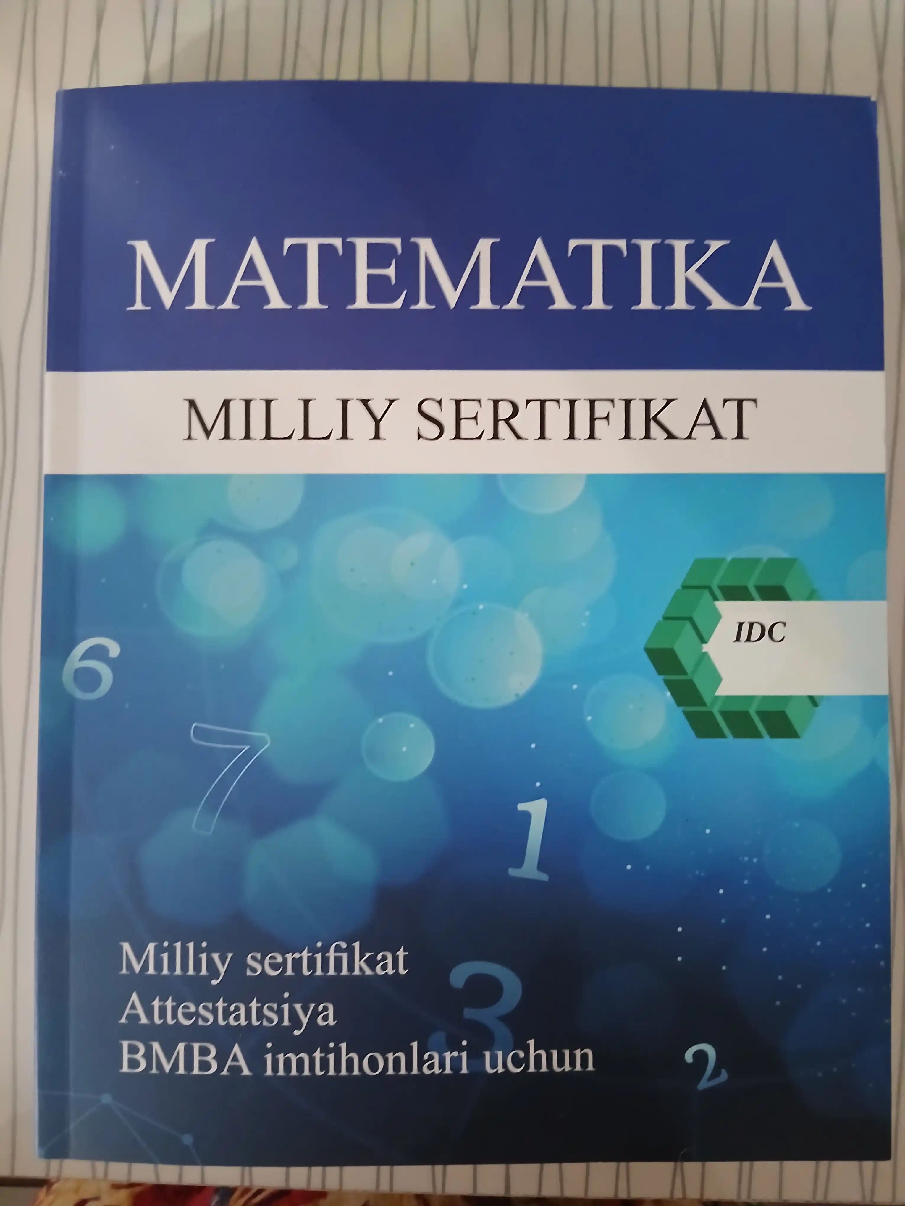 Математика Миллий Сертификат ИДC 2025