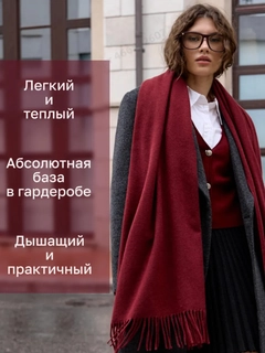 Багровый
