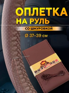 Коричневый