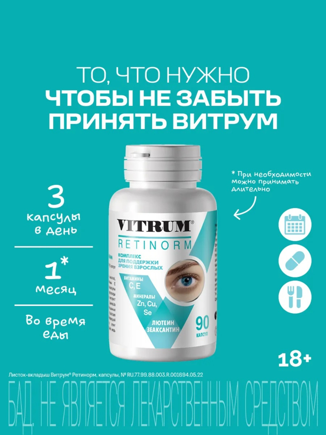 Vitrum Retinorm, kapsula 598 mg, 90 dona