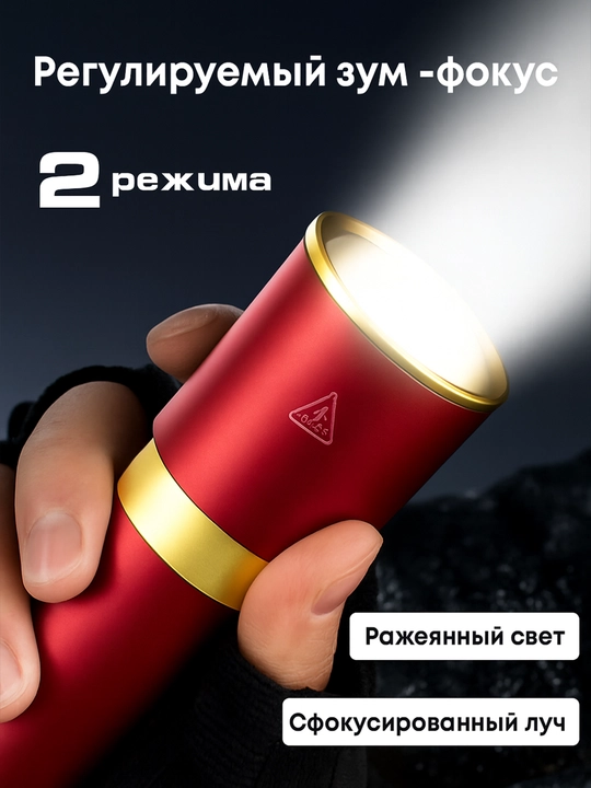 Qo'l fonari LED Fonar A11 – 6 rejim, kuchli yorug‘lik, 2800 mAh, Type-C