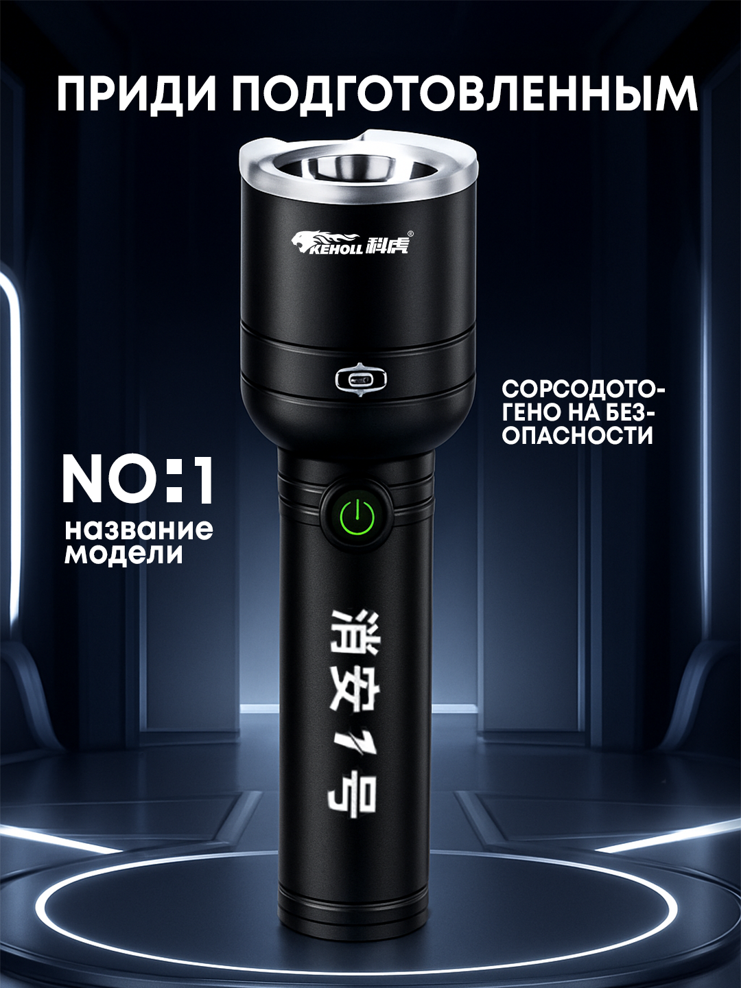Qo'l fonari LED Fonar A11 – 6 rejim, kuchli yorug‘lik, 2800 mAh, Type-C - 