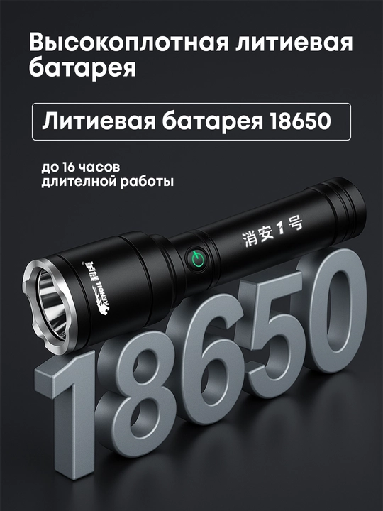Qo'l fonari LED Fonar A11 – 6 rejim, kuchli yorug‘lik, 2800 mAh, Type-C