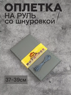 Серый