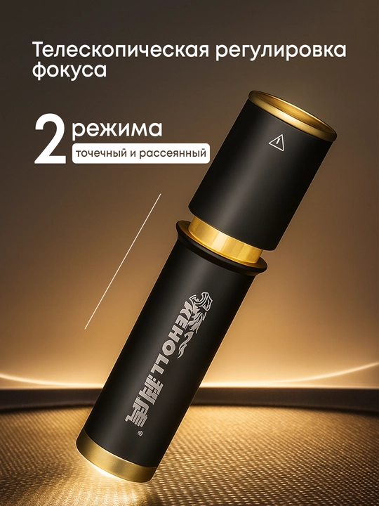 Qo'l fonari LED Fonar A11 – 6 rejim, kuchli yorug‘lik, 2800 mAh, Type-C