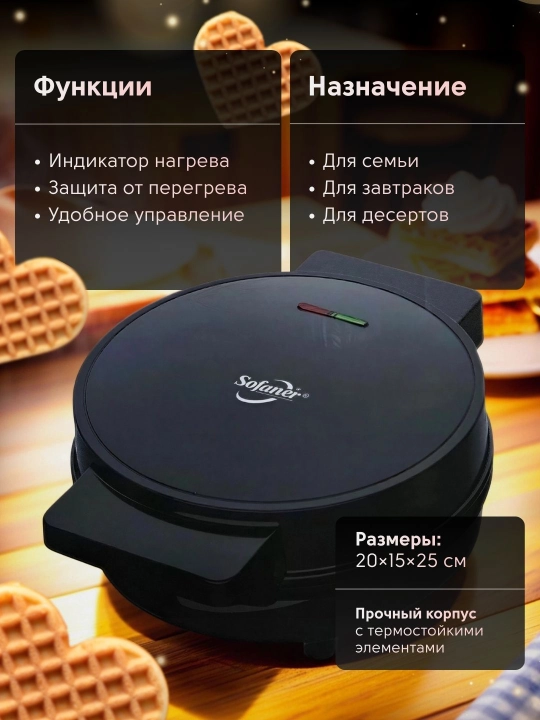 Ko'p funksiyali vafli, toster, sendvich pishirgich, 3 tasi 1 da, 5 tasi 1 da, 7 tasi 1 da
