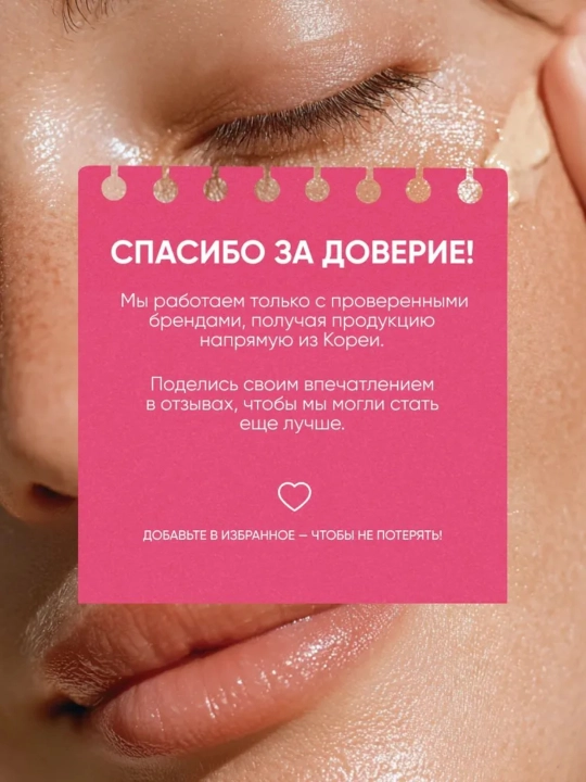 Корея, Тональный крем с коллагеном, осветляющий Enough Collagen Whitening Moisture Foundatio