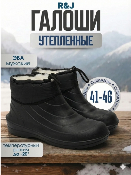Erkaklar va ayollar uchun qishki mo‘ynali etiklar, dutiklar