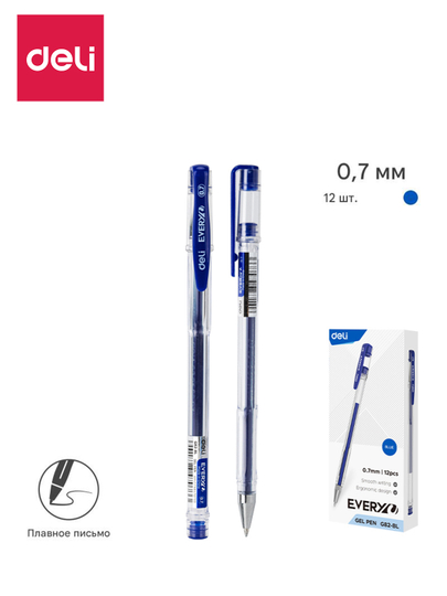 Ручка гелевая 1/3/6/12 шт 0,7мм EG82-BL (сн) Deli, 82-BL-EG - 