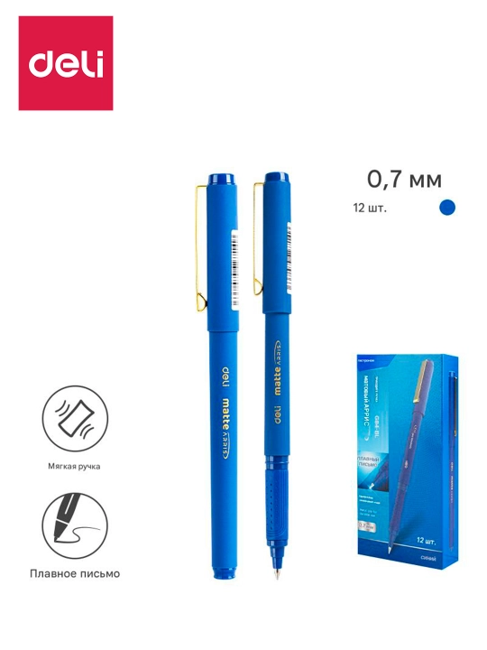 Ручка гелевая 1/3/6/12 шт 0,7мм EG84-BL сн Deli, 84-BL-EG - 