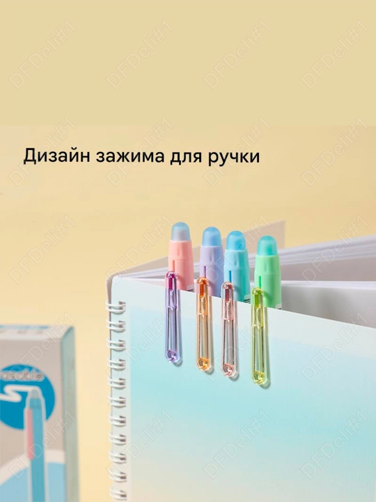 Ручка гель. стираемая 1/3/6/12 шт 0,5мм EG667-BL (сн) Deli, 667-BL-EG