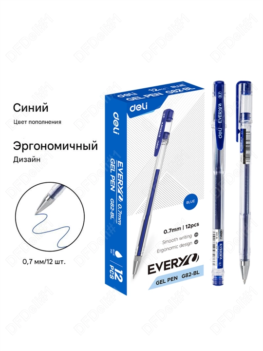 Ручка гелевая 1/3/6/12 шт 0,7мм EG82-BL (сн) Deli, 82-BL-EG