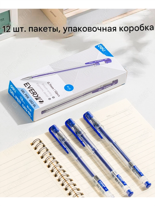 Ручка гелевая 1/3/6/12 шт 0,7мм EG82-BL (сн) Deli, 82-BL-EG