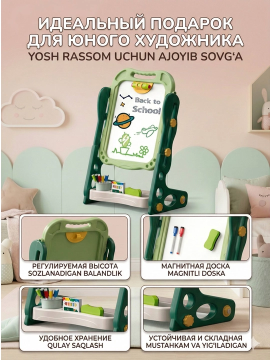 Ikki tarafli doska-molbert mel va flomaster bilan yozish uchun aksessuarlar to‘plami bilan