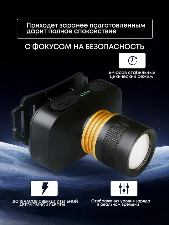 LED Fonar – Powerbank funksiyali, kuchli yorug‘lik, USB zaryadlash - 