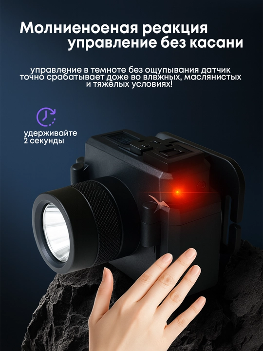LED фонарь – с функцией пауэрбанка, яркий свет, USB зарядка