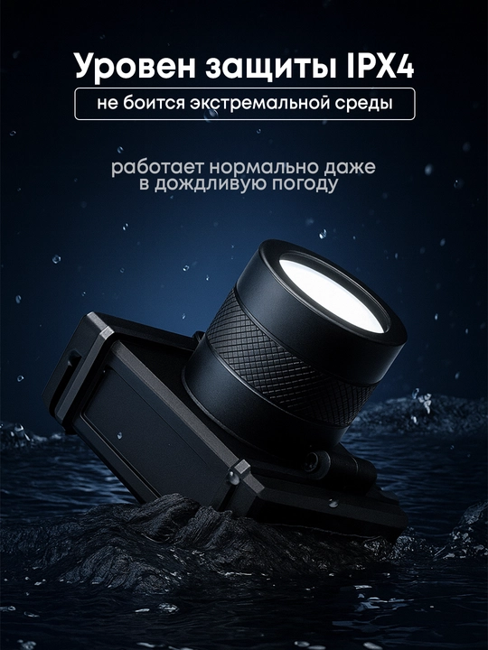 LED фонарь – с функцией пауэрбанка, яркий свет, USB зарядка