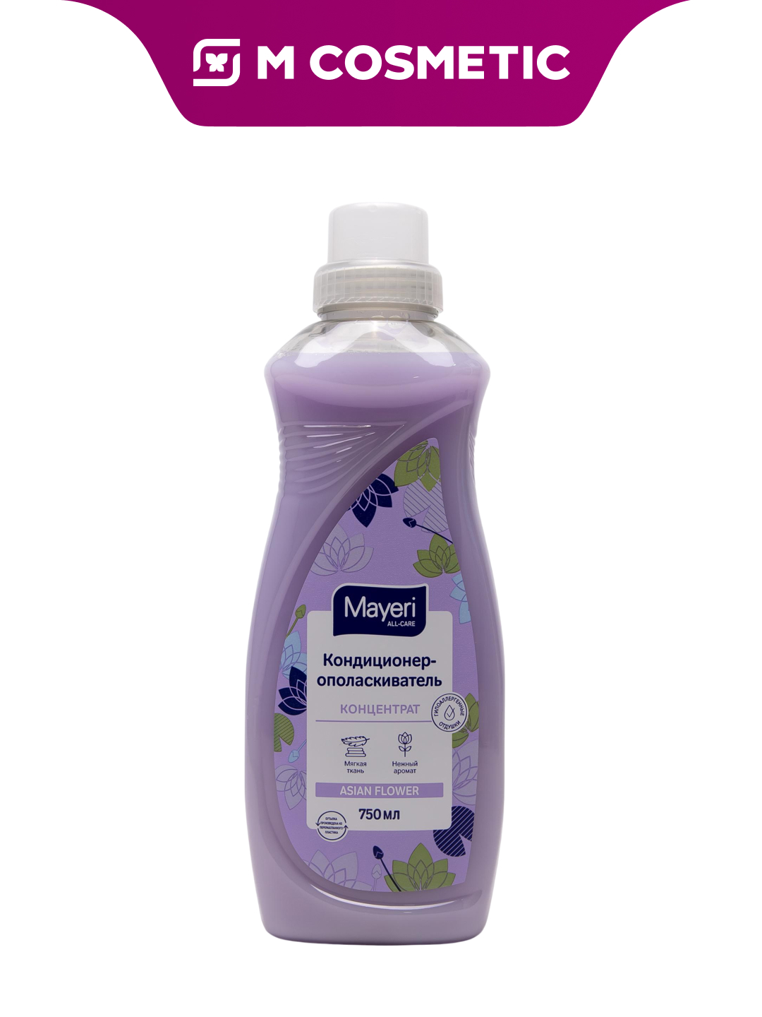 MAYERI ALL  konditsioner-chayma, Osiyo guli, 0,75l - 