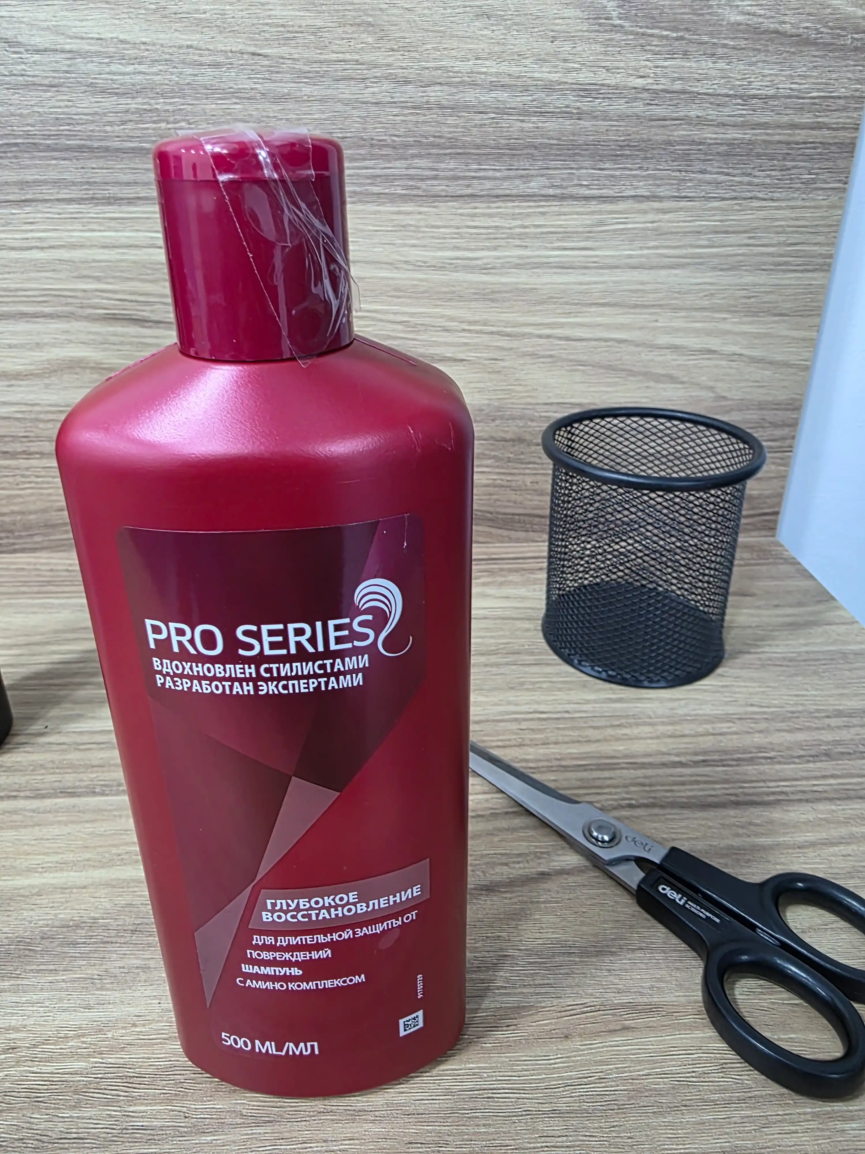 Шампунь для волос Pro Series, глубокое восстановление, с амино комплексом, 500 мл