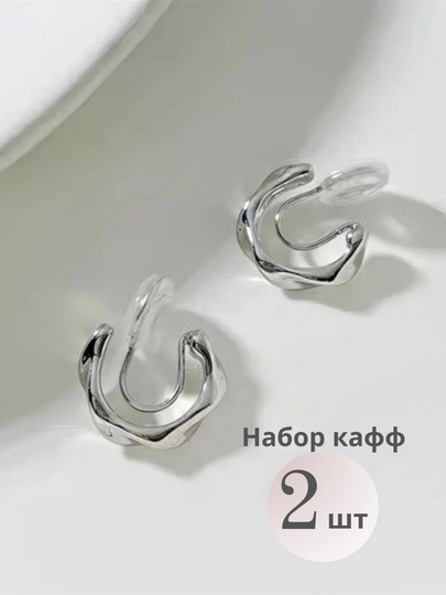 Женские серьги каффы, без прокола — IBSHOP-КАФФКАРТОЧКА2-БЕЖМЕЛ