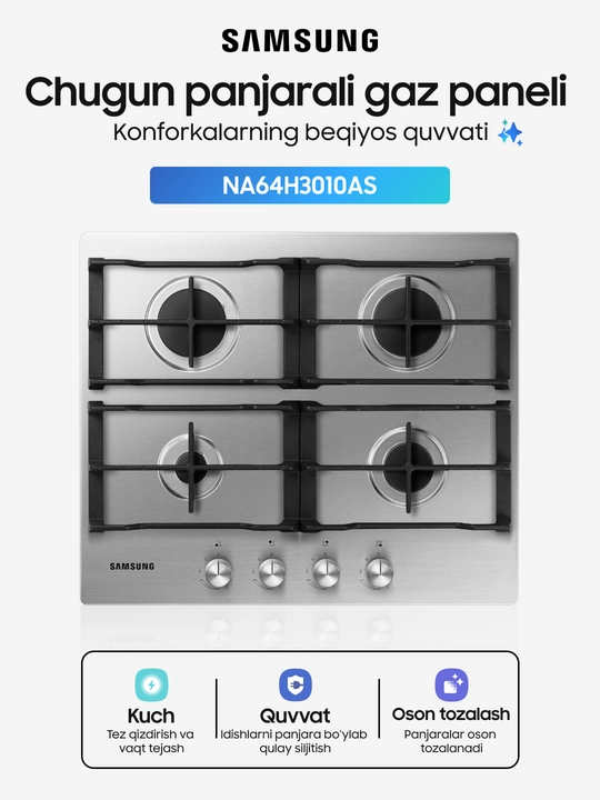 Gaz plitasi Samsung NA64H3010AS — 4 konforka, cho‘g‘un panjara, zanglamas po‘lat - 