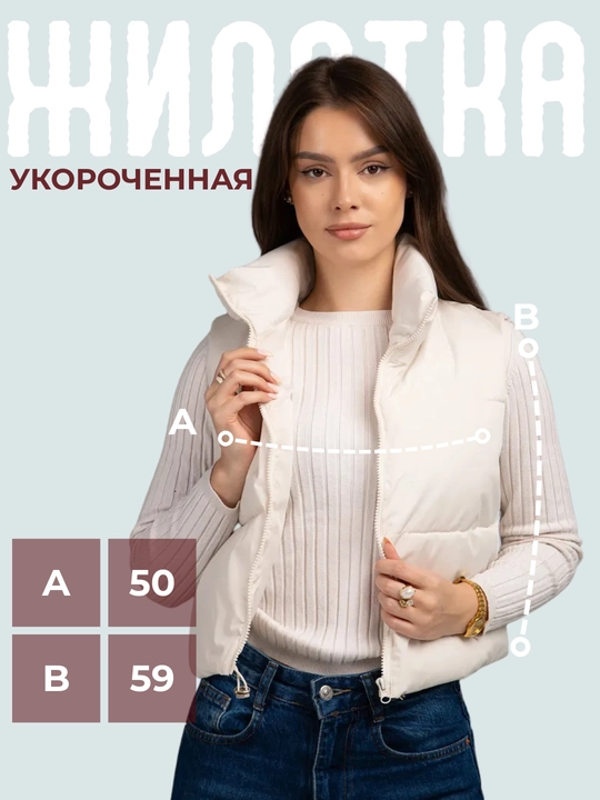 Katta o‘lchamli ayollar issiq nimchasi - EllyFashion